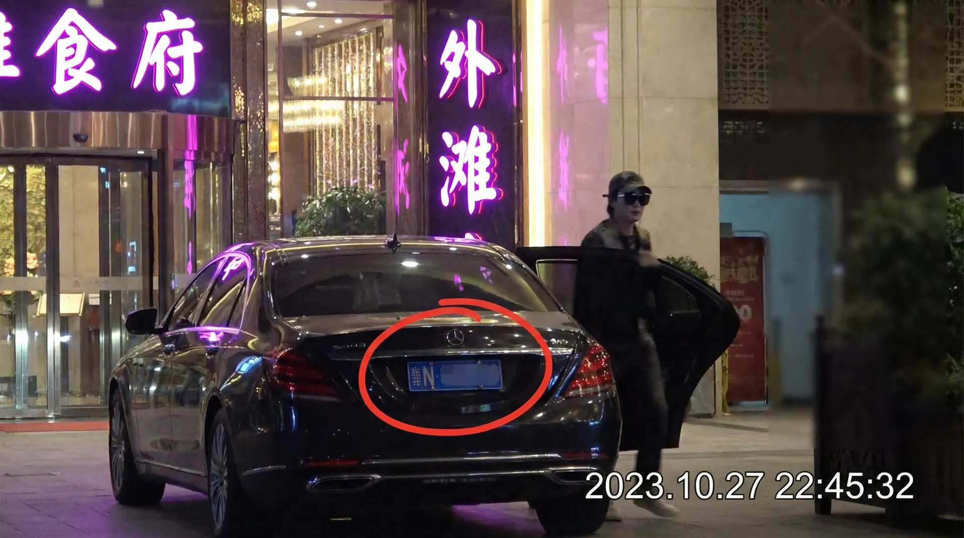 9960彩娱乐网址 - 某明星深夜现身高档餐厅被拍